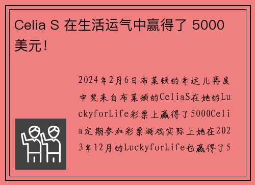 Celia S 在生活运气中赢得了 5000 美元！