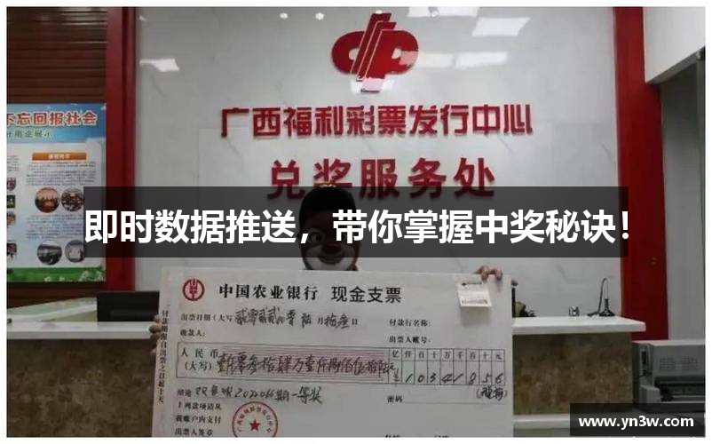 奇趣分分彩计划网