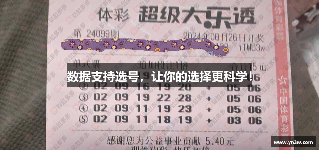 奇趣腾讯分分彩开奖官网